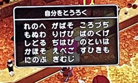 コメント画像