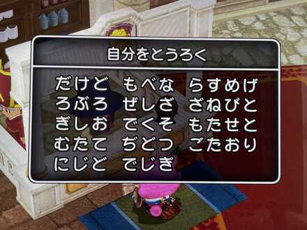 コメント画像