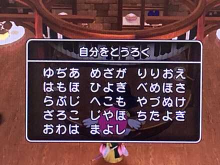 コメント画像