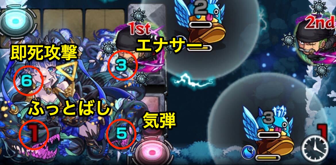 水パンデモニウムボス2＆ボス3攻撃パターン