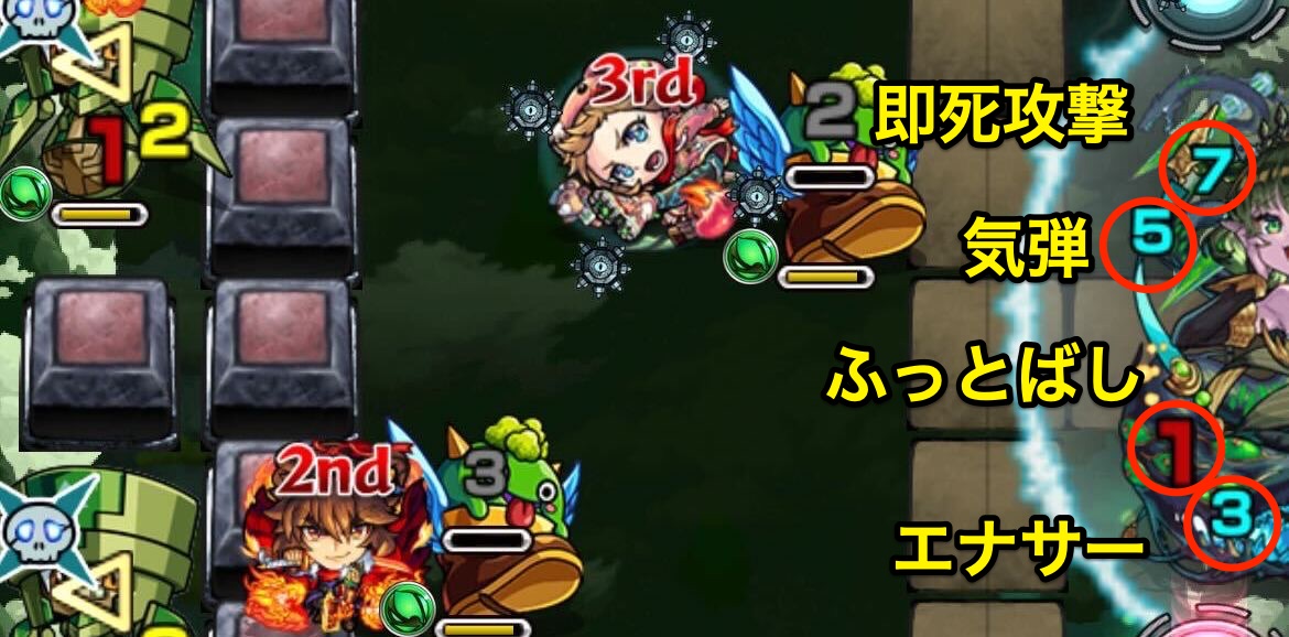 木パンデモニウムボス1攻撃パターン