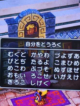 コメント画像