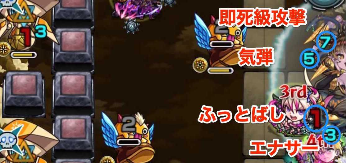 光パンデモニウム 攻撃パターン