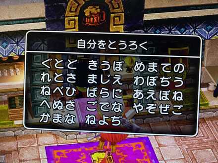 コメント画像