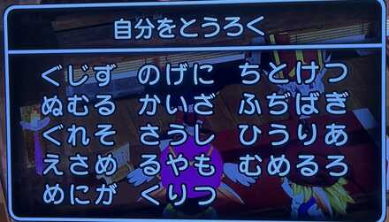 コメント画像