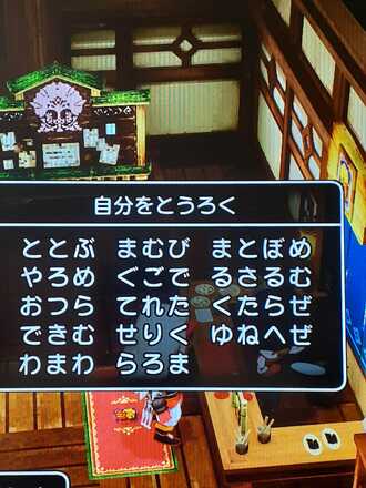 コメント画像