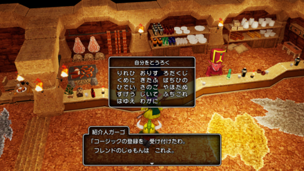 コメント画像
