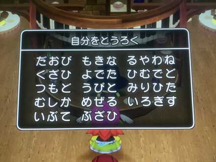 コメント画像