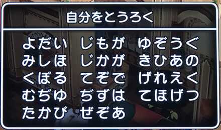 コメント画像