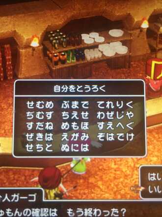 コメント画像