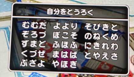 コメント画像