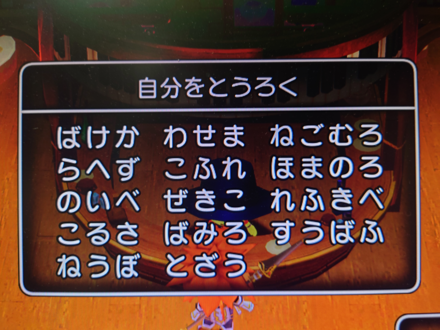 コメント画像