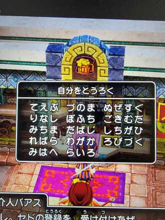 コメント画像