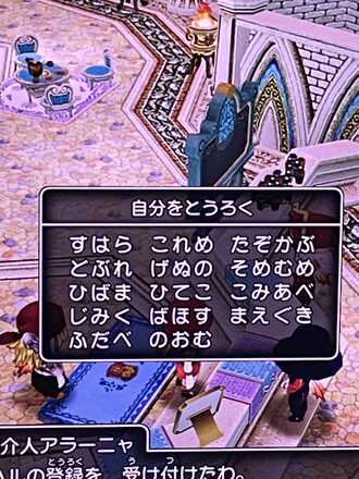 コメント画像