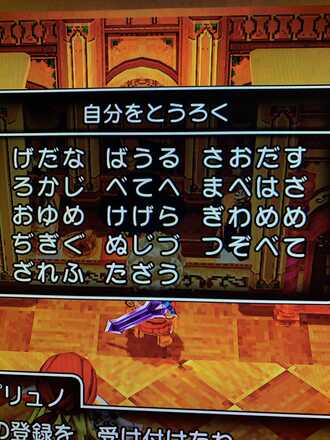 コメント画像