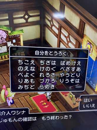 コメント画像