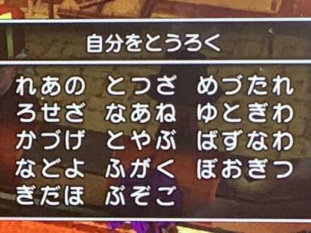 コメント画像