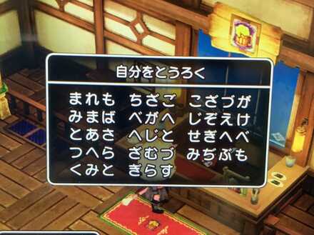 コメント画像
