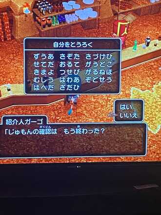 コメント画像