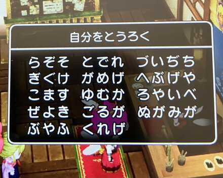 コメント画像