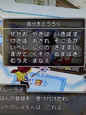 コメント画像