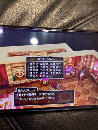 コメント画像