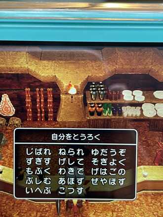 コメント画像