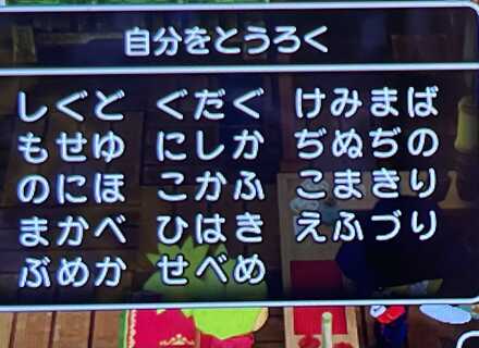 コメント画像