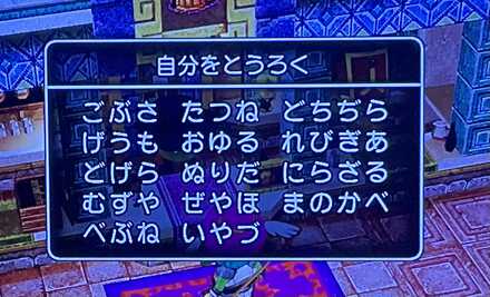 コメント画像