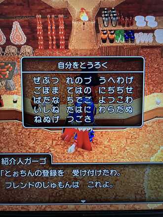 コメント画像
