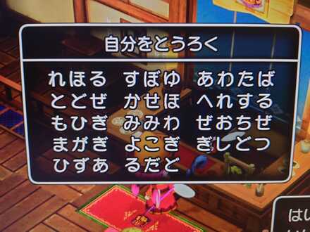 コメント画像