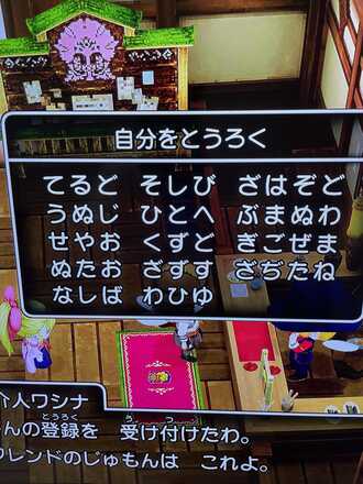 コメント画像