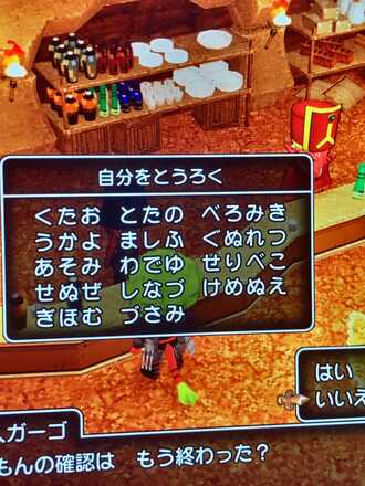コメント画像