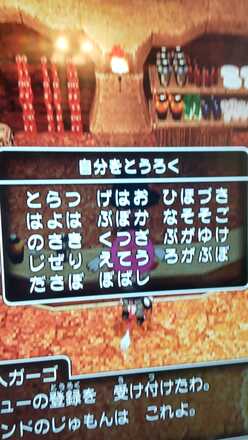 コメント画像