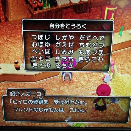 コメント画像