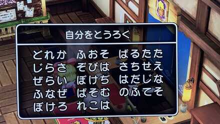 コメント画像