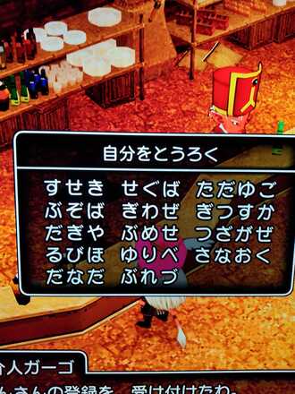 コメント画像