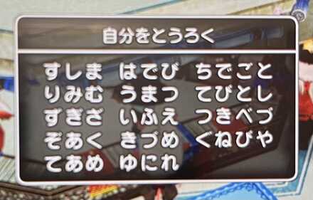 コメント画像