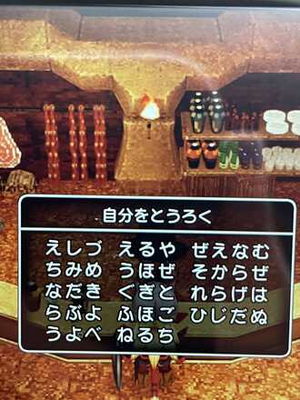 コメント画像