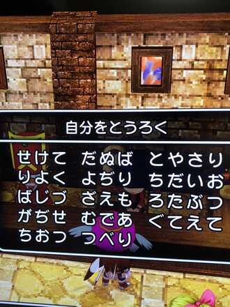 コメント画像