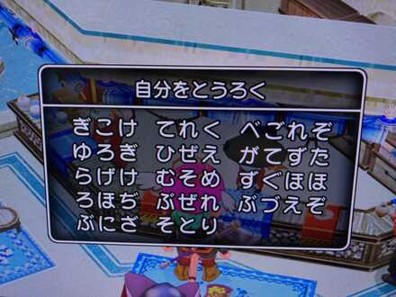 コメント画像