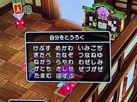 コメント画像