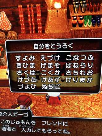コメント画像