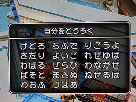 コメント画像