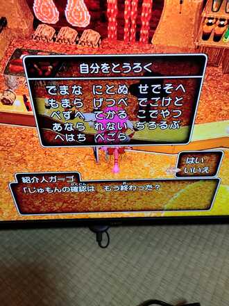 コメント画像