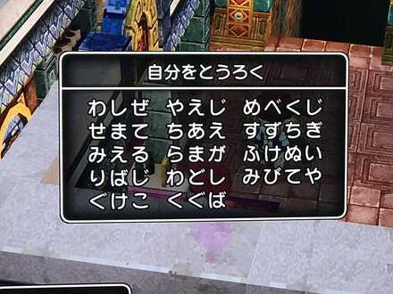 コメント画像