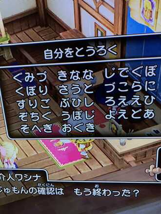 コメント画像
