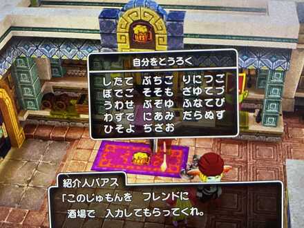 コメント画像