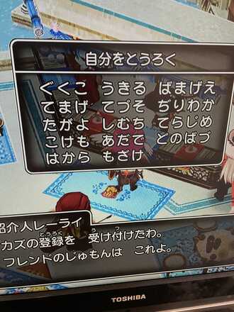 コメント画像