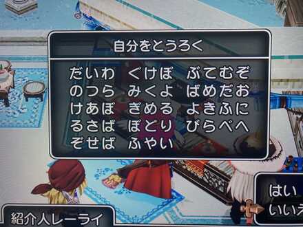 コメント画像